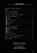 Filename=complement_zero_04.jpg
Filesize=584KiB
Dimensions=1000x1451
Date added=Feb 21, 2023 complement_zero_04.jpg