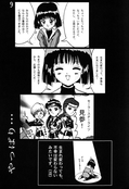 Filename=complement_zero_09.jpg
Filesize=753KiB
Dimensions=1000x1463
Date added=Feb 21, 2023 complement_zero_09.jpg