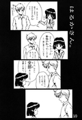 Filename=complement_zero_10.jpg
Filesize=638KiB
Dimensions=1000x1457
Date added=Feb 21, 2023 complement_zero_10.jpg
