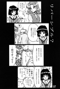 Filename=complement_zero_12.jpg
Filesize=770KiB
Dimensions=1000x1469
Date added=Feb 21, 2023 complement_zero_12.jpg