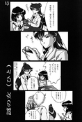 Filename=complement_zero_13.jpg
Filesize=785KiB
Dimensions=1000x1475
Date added=Feb 21, 2023 complement_zero_13.jpg