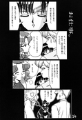 Filename=complement_zero_14.jpg
Filesize=756KiB
Dimensions=1000x1462
Date added=Feb 21, 2023 complement_zero_14.jpg