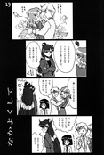 Filename=complement_zero_19.jpg
Filesize=803KiB
Dimensions=1000x1486
Date added=Feb 21, 2023 complement_zero_19.jpg