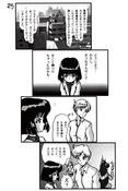 Filename=complement_zero_25.jpg
Filesize=923KiB
Dimensions=1000x1495
Date added=Feb 21, 2023 complement_zero_25.jpg