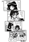 Filename=complement_zero_31.jpg
Filesize=944KiB
Dimensions=1000x1468
Date added=Feb 21, 2023 complement_zero_31.jpg