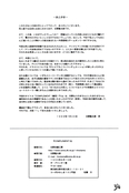 Filename=complement_zero_34.jpg
Filesize=641KiB
Dimensions=1000x1501
Date added=Feb 21, 2023 complement_zero_34.jpg