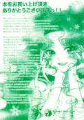 Filename=choko_03.jpg
Filesize=3054KiB
Dimensions=1300x1855
Date added=Feb 21, 2023 choko_03.jpg