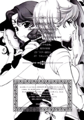 Filename=choko_04.jpg
Filesize=1576KiB
Dimensions=1300x1863
Date added=Feb 21, 2023 choko_04.jpg