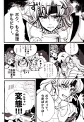 Filename=choko_05.jpg
Filesize=1872KiB
Dimensions=1300x1905
Date added=Feb 21, 2023 choko_05.jpg