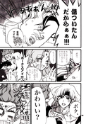 Filename=choko_06.jpg
Filesize=1979KiB
Dimensions=1300x1861
Date added=Feb 21, 2023 choko_06.jpg