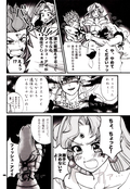 Filename=choko_07.jpg
Filesize=2089KiB
Dimensions=1300x1890
Date added=Feb 21, 2023 choko_07.jpg