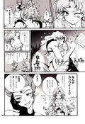 Filename=choko_09.jpg
Filesize=1879KiB
Dimensions=1300x1894
Date added=Feb 21, 2023 choko_09.jpg