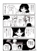 Filename=choko_10.jpg
Filesize=1254KiB
Dimensions=1300x1902
Date added=Feb 21, 2023 choko_10.jpg