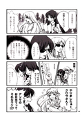 Filename=choko_12.jpg
Filesize=1466KiB
Dimensions=1300x1900
Date added=Feb 21, 2023 choko_12.jpg