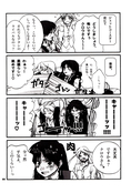 Filename=choko_13.jpg
Filesize=1320KiB
Dimensions=1300x1920
Date added=Feb 21, 2023 choko_13.jpg