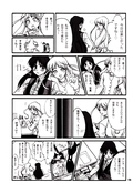 Filename=choko_14.jpg
Filesize=1494KiB
Dimensions=1300x1888
Date added=Feb 21, 2023 choko_14.jpg