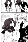 Filename=choko_19.jpg
Filesize=1503KiB
Dimensions=1300x1907
Date added=Feb 21, 2023 choko_19.jpg
