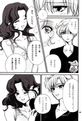 Filename=choko_20.jpg
Filesize=1456KiB
Dimensions=1300x1914
Date added=Feb 21, 2023 choko_20.jpg