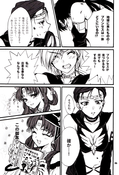 Filename=choko_24.jpg
Filesize=1583KiB
Dimensions=1300x1910
Date added=Feb 21, 2023 choko_24.jpg