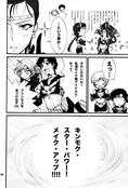 Filename=choko_25.jpg
Filesize=1347KiB
Dimensions=1300x1915
Date added=Feb 21, 2023 choko_25.jpg