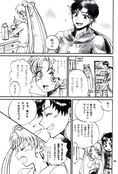 Filename=choko_28.jpg
Filesize=1459KiB
Dimensions=1300x1922
Date added=Feb 21, 2023 choko_28.jpg