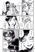 Filename=choko_32.jpg
Filesize=1455KiB
Dimensions=1300x1936
Date added=Feb 21, 2023 choko_32.jpg