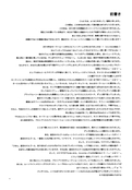 Filename=yume-no-tamago-04.jpg
Filesize=1579KiB
Dimensions=2000x2878
Date added=Feb 21, 2023 yume-no-tamago-04.jpg