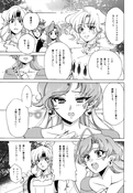 Filename=yume-no-tamago-05.jpg
Filesize=2952KiB
Dimensions=2000x2888
Date added=Feb 21, 2023 yume-no-tamago-05.jpg