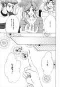 Filename=yume-no-tamago-07.jpg
Filesize=2976KiB
Dimensions=2000x2878
Date added=Feb 21, 2023 yume-no-tamago-07.jpg