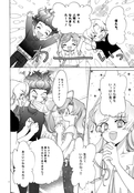 Filename=yume-no-tamago-08.jpg
Filesize=2641KiB
Dimensions=2000x2876
Date added=Feb 21, 2023 yume-no-tamago-08.jpg
