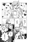 Filename=yume-no-tamago-09.jpg
Filesize=2616KiB
Dimensions=2000x2876
Date added=Feb 21, 2023 yume-no-tamago-09.jpg