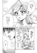 Filename=yume-no-tamago-14.jpg
Filesize=2508KiB
Dimensions=2000x2881
Date added=Feb 21, 2023 yume-no-tamago-14.jpg