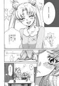 Filename=yume-no-tamago-16.jpg
Filesize=3028KiB
Dimensions=2000x2890
Date added=Feb 21, 2023 yume-no-tamago-16.jpg