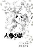 Filename=doujinshi_23.jpg
Filesize=565KiB
Dimensions=890x1336
Date added=Feb 21, 2023 doujinshi_23.jpg