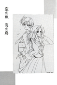 Filename=doujinshi_69.jpg
Filesize=1125KiB
Dimensions=1000x1473
Date added=Feb 21, 2023 doujinshi_69.jpg