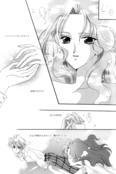 Filename=doujinshi_75.jpg
Filesize=556KiB
Dimensions=980x1473
Date added=Feb 21, 2023 doujinshi_75.jpg