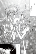 Filename=doujinshi_76.jpg
Filesize=1394KiB
Dimensions=1000x1481
Date added=Feb 21, 2023 doujinshi_76.jpg