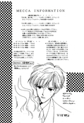 Filename=doujinshi_81.jpg
Filesize=669KiB
Dimensions=1000x1466
Date added=Feb 21, 2023 doujinshi_81.jpg