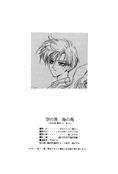 Filename=doujinshi_84.jpg
Filesize=464KiB
Dimensions=1000x1476
Date added=Feb 21, 2023 doujinshi_84.jpg