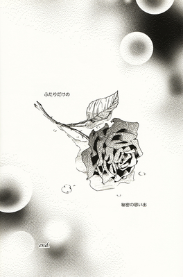 Rose
-Secret Memory- Moment
by Fragrant Olive
