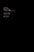 Filename=fragrant_moment_06.jpg
Filesize=258KiB
Dimensions=1200x1815
Date added=Feb 21, 2023 fragrant_moment_06.jpg