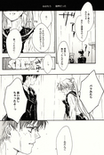 Filename=fragrant_moment_07.jpg
Filesize=1494KiB
Dimensions=1200x1786
Date added=Feb 21, 2023 fragrant_moment_07.jpg