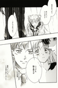 Filename=fragrant_moment_24.jpg
Filesize=2087KiB
Dimensions=1200x1806
Date added=Feb 21, 2023 fragrant_moment_24.jpg