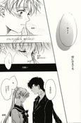 Filename=fragrant_moment_26.jpg
Filesize=1728KiB
Dimensions=1200x1811
Date added=Feb 21, 2023 fragrant_moment_26.jpg