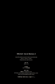 Filename=fragrant_moment_32.jpg
Filesize=292KiB
Dimensions=1200x1834
Date added=Feb 21, 2023 fragrant_moment_32.jpg