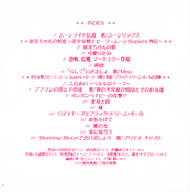 Filename=sailor_moon_ss_music_collection_03.jpg
Filesize=625KiB
Dimensions=1100x1107
Date added=Feb 03, 2023 sailor_moon_ss_music_collection_03.jpg