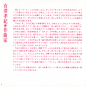 Filename=sailor_moon_ss_music_collection_05.jpg
Filesize=994KiB
Dimensions=1100x1107
Date added=Feb 03, 2023 sailor_moon_ss_music_collection_05.jpg