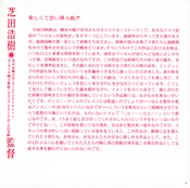 Filename=sailor_moon_ss_music_collection_06.jpg
Filesize=1052KiB
Dimensions=1100x1094
Date added=Feb 03, 2023 sailor_moon_ss_music_collection_06.jpg
