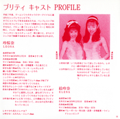 Filename=sailor_moon_ss_music_collection_12.jpg
Filesize=1038KiB
Dimensions=1100x1096
Date added=Feb 03, 2023 sailor_moon_ss_music_collection_12.jpg