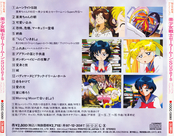 Filename=sailor_moon_ss_music_collection_17.jpg
Filesize=1103KiB
Dimensions=1100x860
Date added=Feb 03, 2023 sailor_moon_ss_music_collection_17.jpg